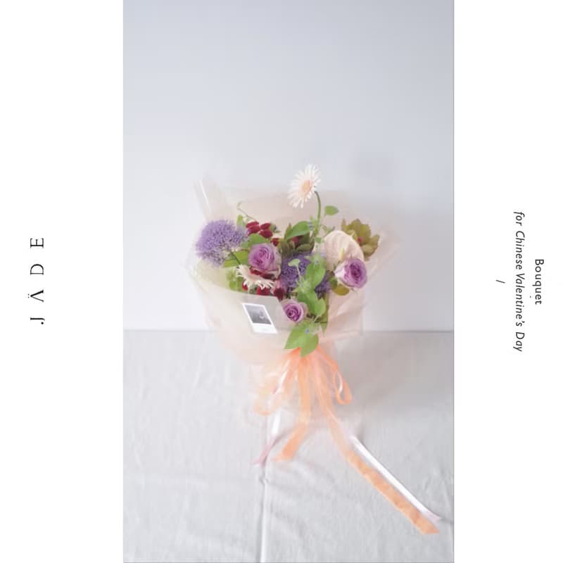 鮮花花束