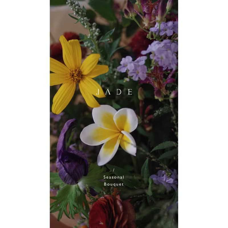 鮮花花束