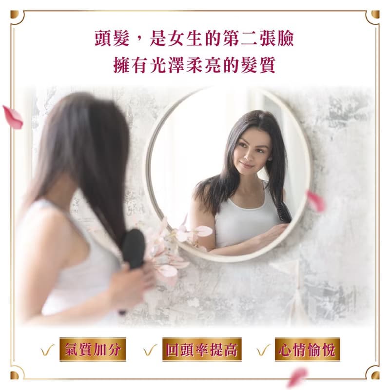 馥郁玫瑰田 角蛋白靓盈護色香水髮膜