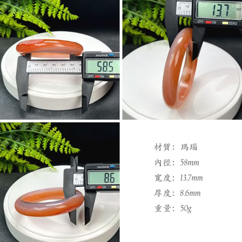 精品 漸變橘粉 瑪瑙手镯 58MM 千層飄墨 玉髓手環 時尚清新愛心