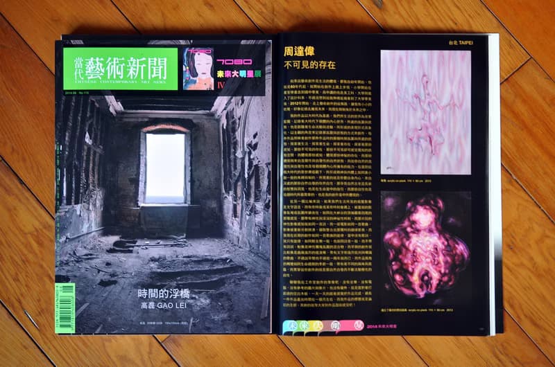 遺忘了最初的那份純真 /藝術掛畫 /抽象畫 /靈魂畫作 /裝飾油畫