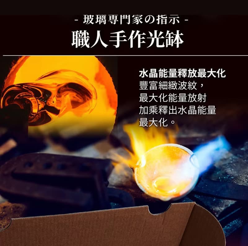 開運水晶(多款) 聚光缽-奢華紅盒 送香氛精油 送開運香氛卡 新年