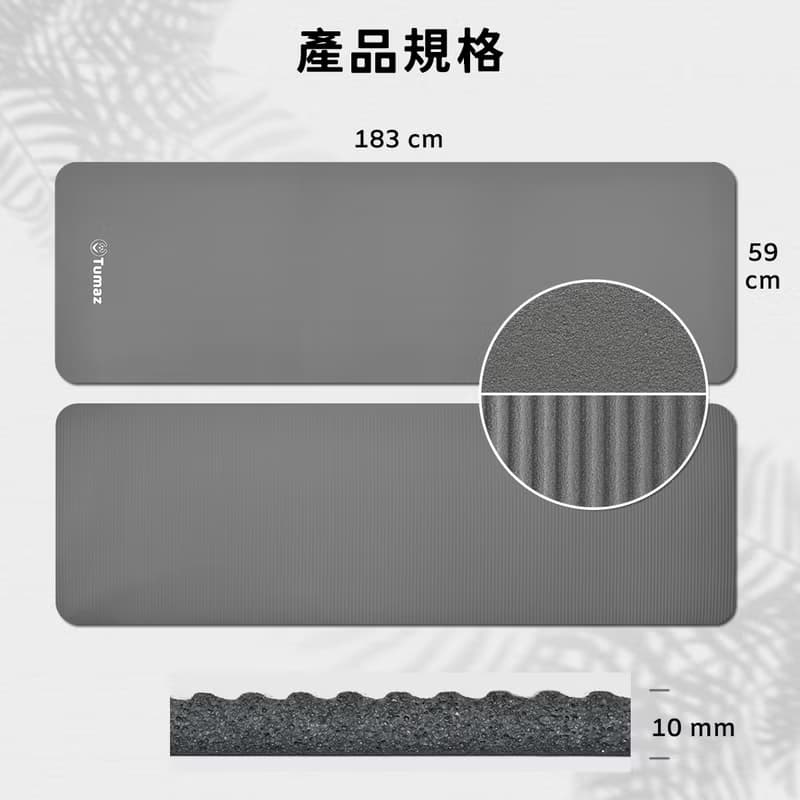 NBR瑜珈墊 6色 贈背帶,網袋 | 10mm加厚 情人節禮物