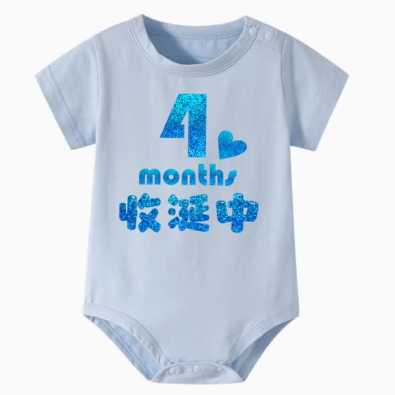 【金孫來了】成長紀錄包屁衣組合 - 4件| 3M.6M.9M.12M