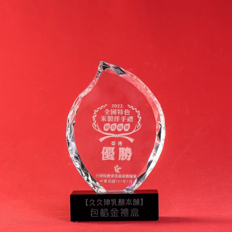 【久久津】包餡金-窗花木盒