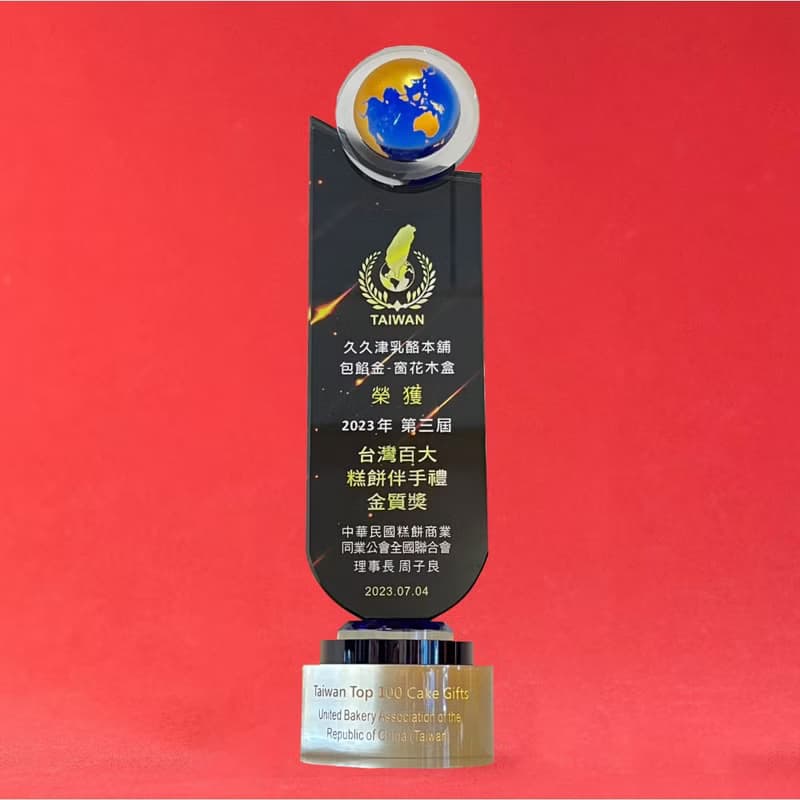 【久久津】包餡金-窗花木盒