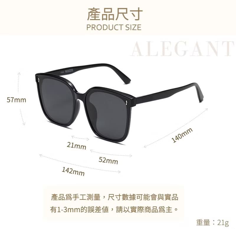 光影的灰月星曲│極簡時尚獵鷹黑TR90偏光墨鏡│UV400太陽眼鏡
