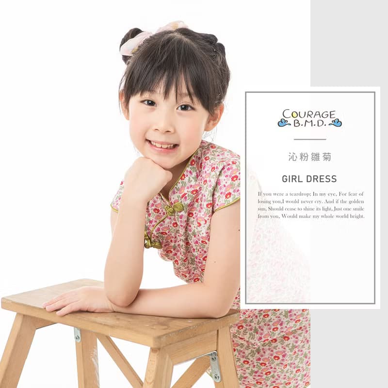 兒童旗袍 古風 四季款 沁粉雛菊