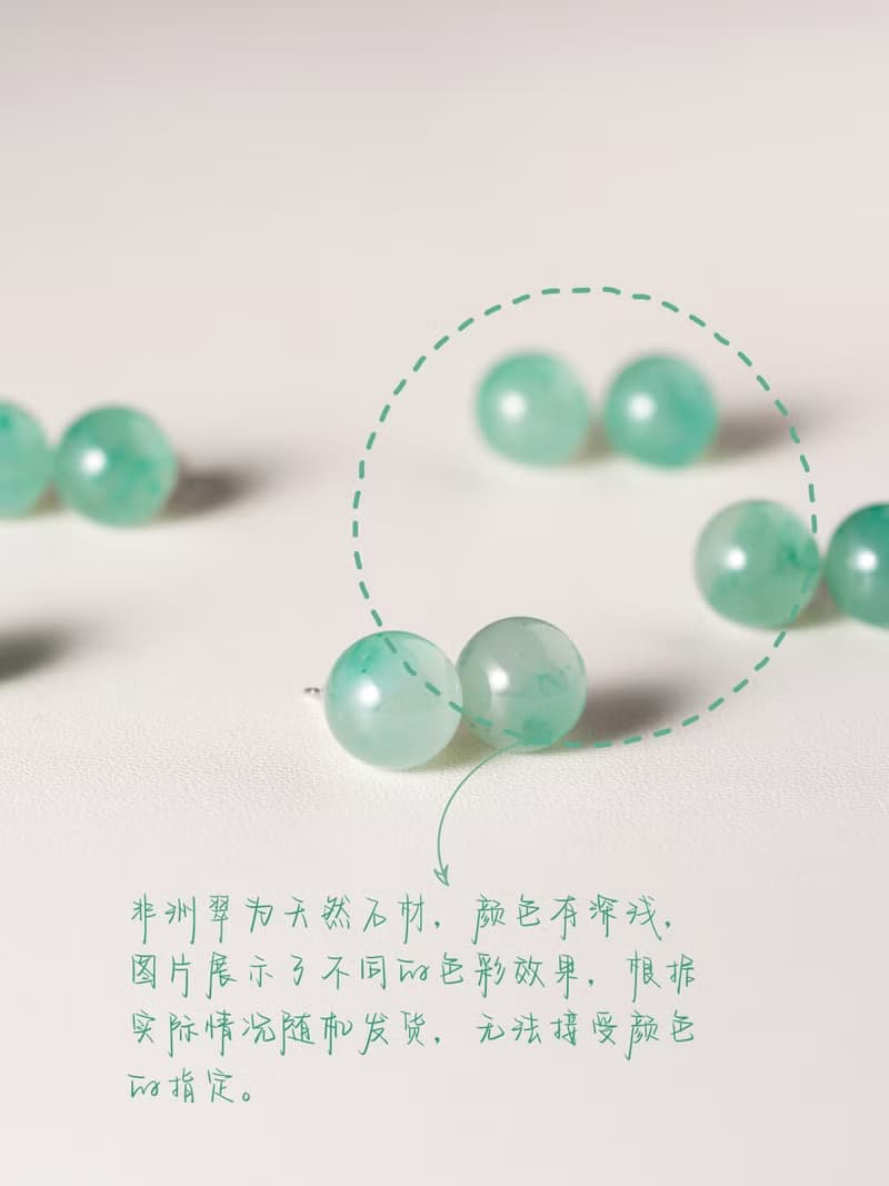 原創手工夏翡冰底飄花非洲翠耳環s925銀百搭款耳釘生日禮物