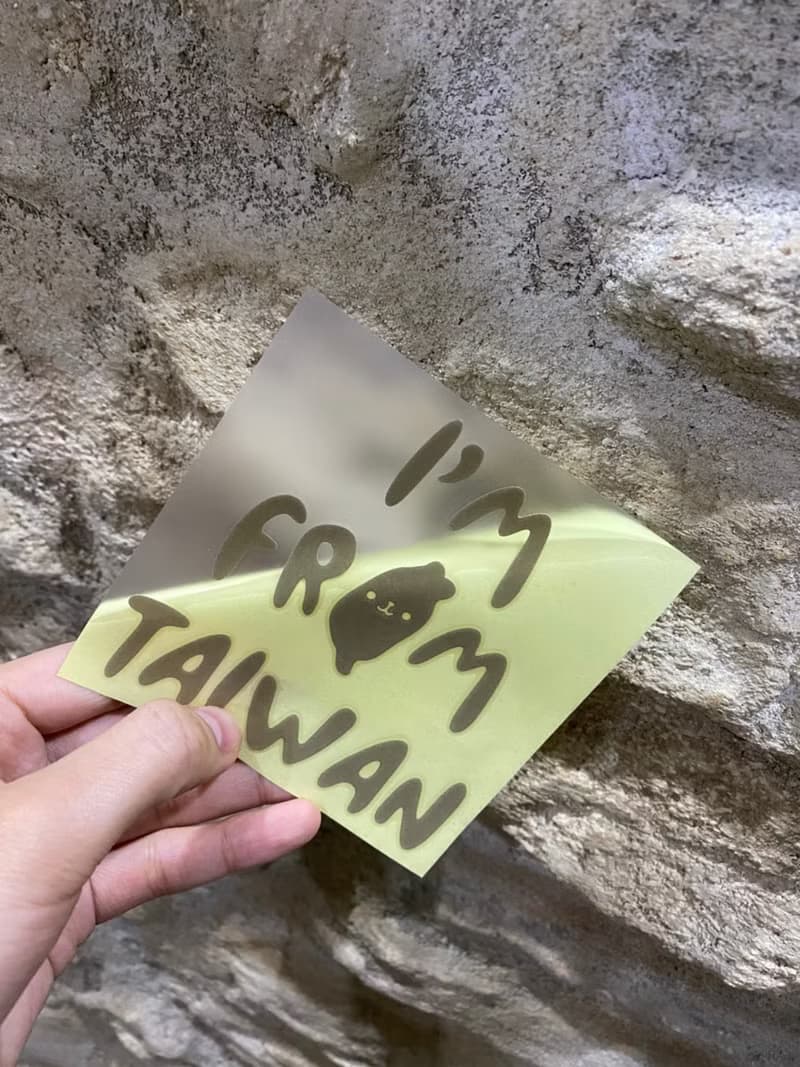 I am from Taiwan我是台灣人 紅色銀色金色反光貼紙 車貼行李箱貼