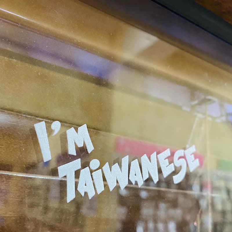 I am from Taiwan我是台灣人 紅色銀色金色反光貼紙 車貼行李箱貼