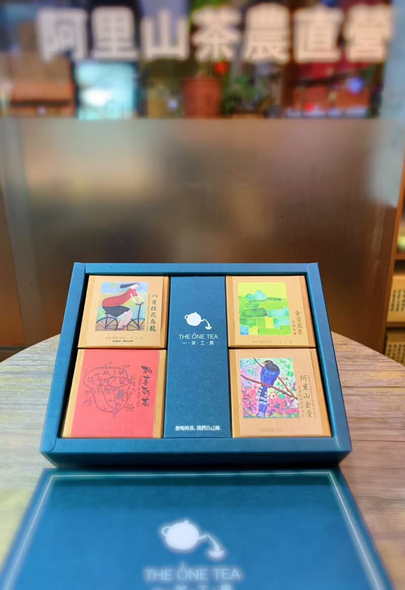 事事如意四入茶包禮盒