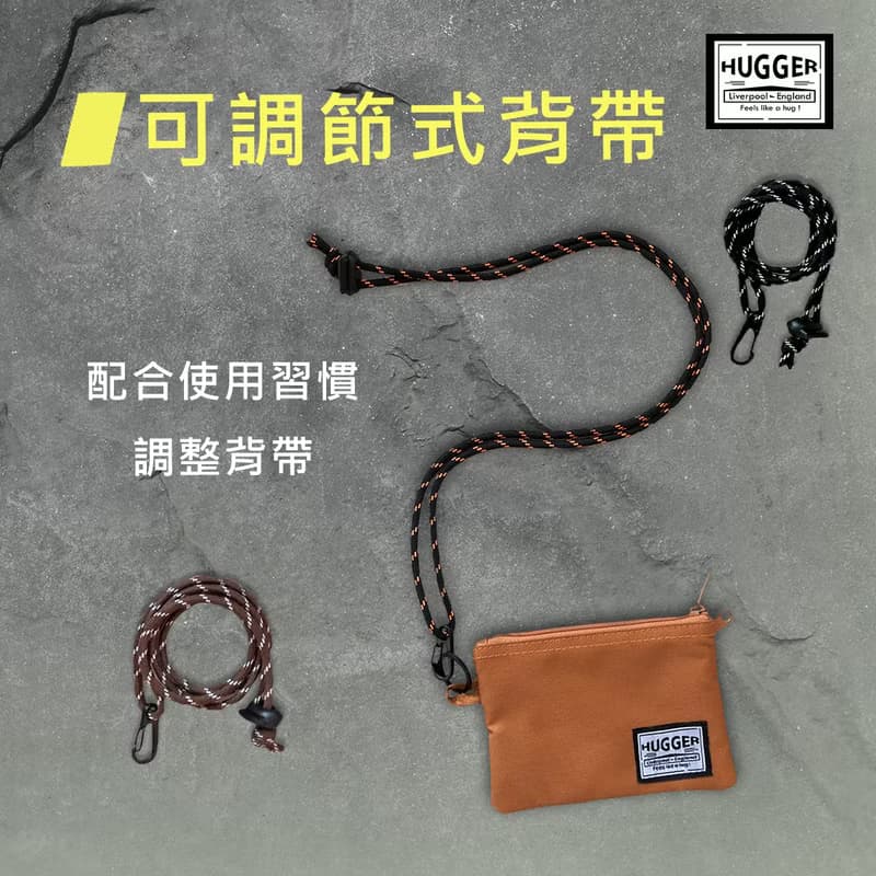 HUGGER多功能掛頸卡片零錢包 摩卡色  旅行 購物 通勤 畢業禮物