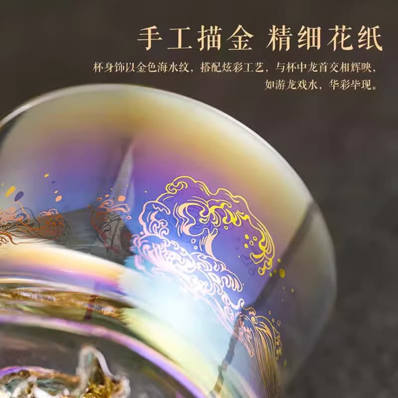 北京故宮博物院龍吟雲水手工玻璃杯水晶玻璃