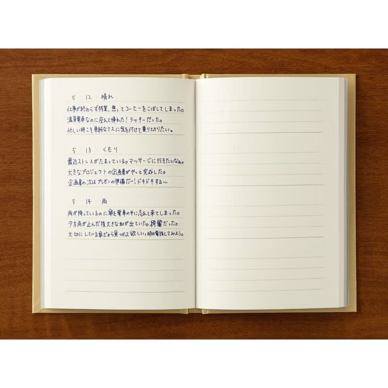 MIDORI 三分鐘日記-黃