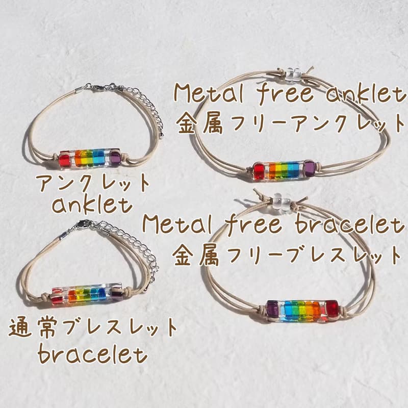 オーロラガラス(おーろら【レッド】)ブレスレット/アンクレット【長さ、金属フリー選べます】【受注制作】