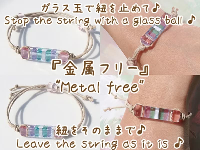 オーロラガラス(おーろら【レッド】)ブレスレット/アンクレット【長さ、金属フリー選べます】【受注制作】