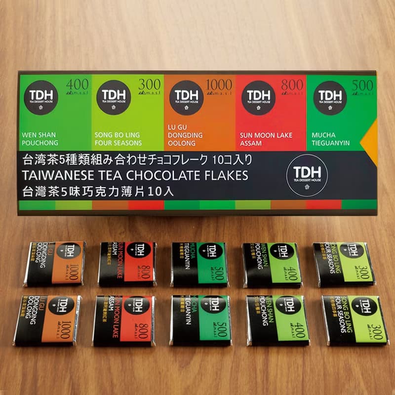 【聖誕禮物】臺灣茶五味薄片巧克力10入禮盒(兩盒優惠組)