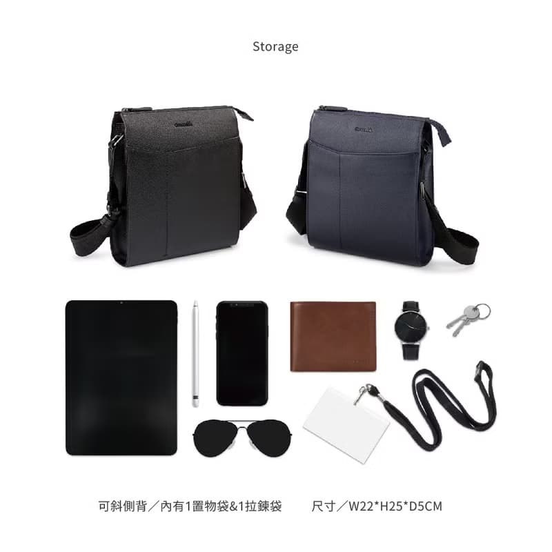 【斜背包/24H出貨】直式側背包/真皮包包 男生禮物推薦 Aston系列