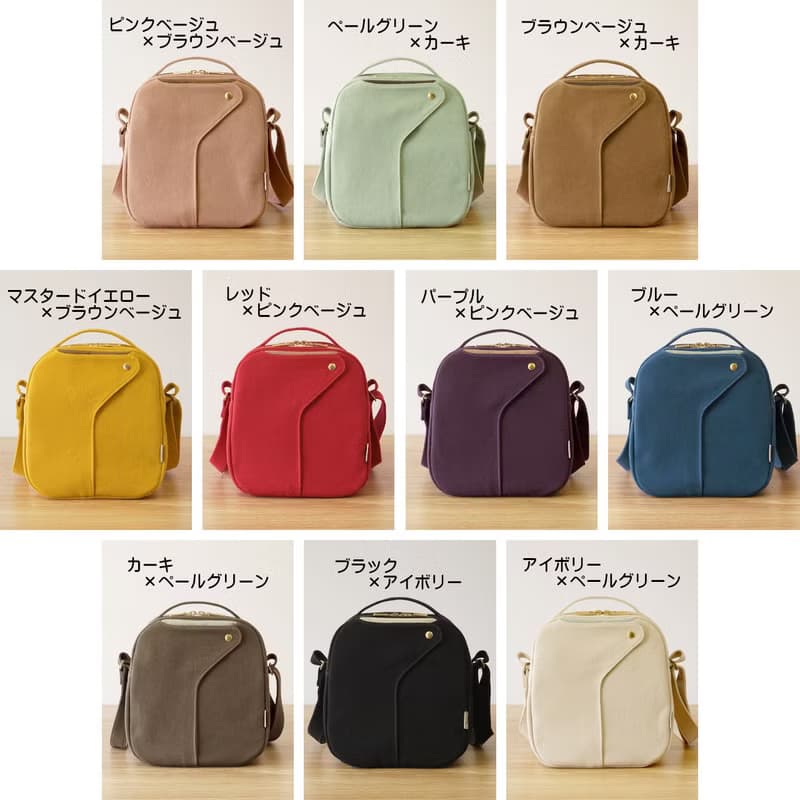 ショコラ / マスタードイエロー × ブラウンベージュ 【受注制作】 Trocco 帆布バッグ