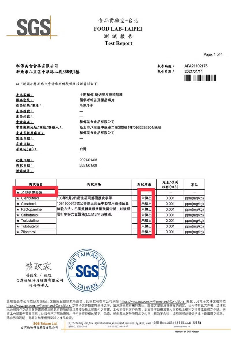 主廚秘傳酥烤脆皮德國豬腳-巨無霸特規2入精美手提禮盒裝