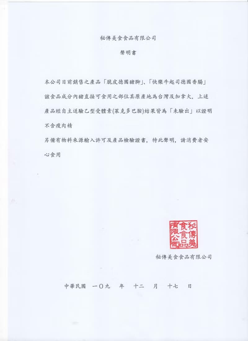 主廚秘傳酥烤脆皮德國豬腳-巨無霸特規2入精美手提禮盒裝