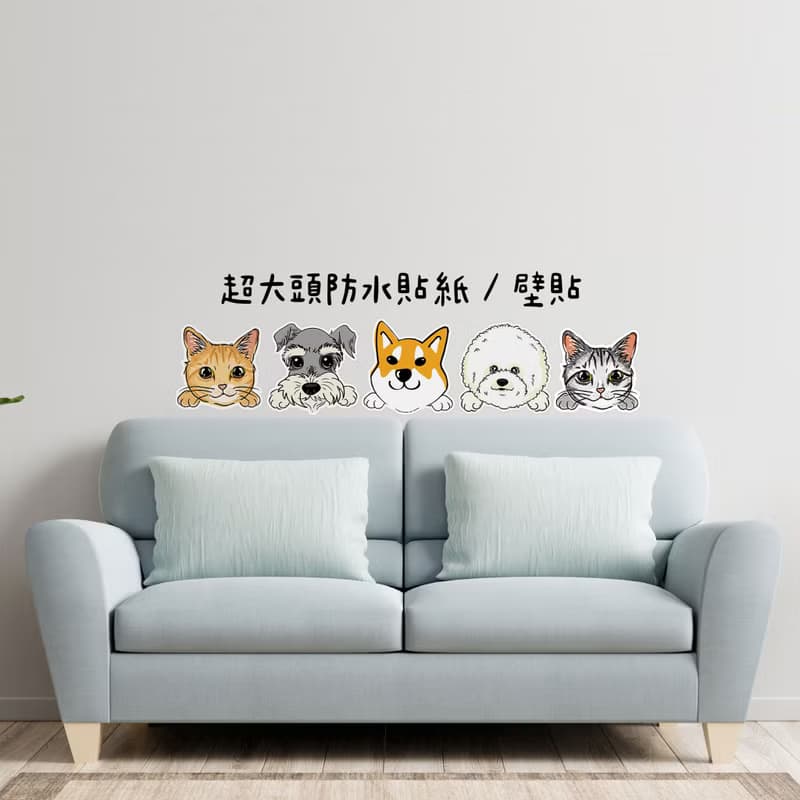 馬爾濟斯 寵物防水抗曬貼紙 行李箱 滑板 衝浪板 春聯 貼紙