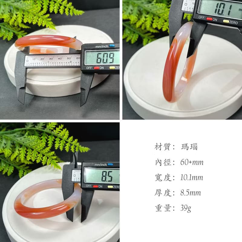 高品質 馬達加斯加 漸變紅瑪瑙手镯 60+MM 冰潤千層天眼 本命年