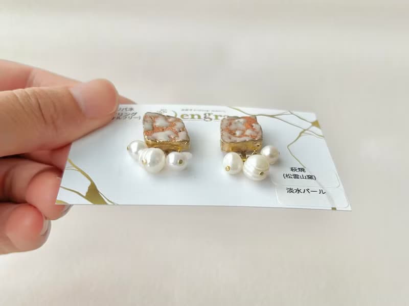 萩焼　金継ぎ　ネジバネ式イヤリング　オレンジ　白　淡水パール　天然石　 伝統工芸　No.209