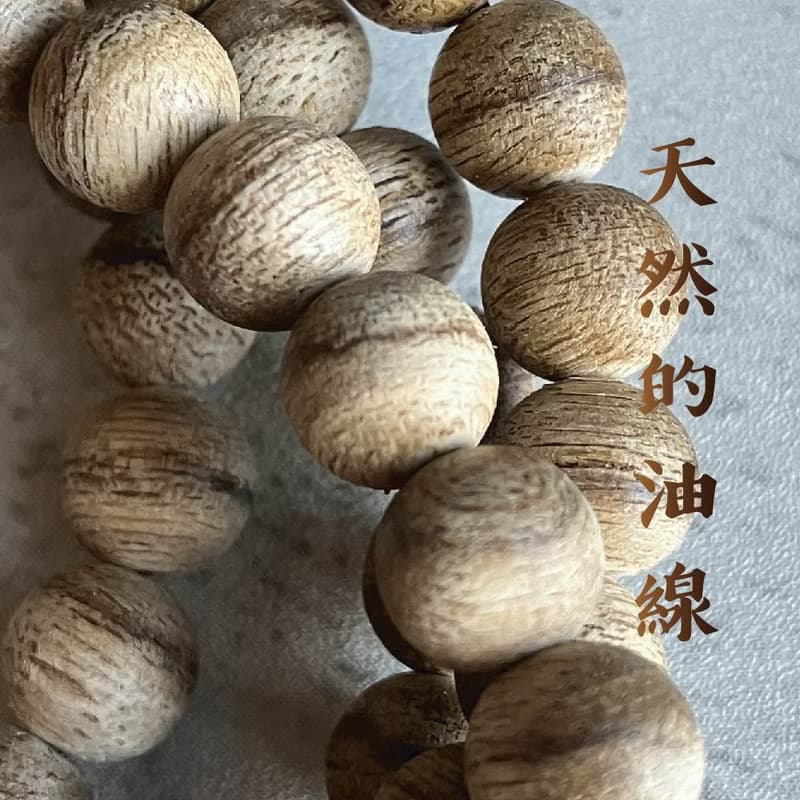 【日常款】天然芽莊沉香多圈手串108顆7mm(9-11g)