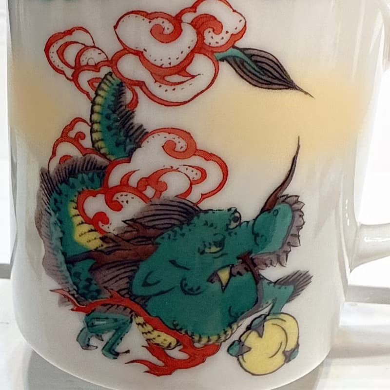 【九谷燒】龍年限定馬克杯