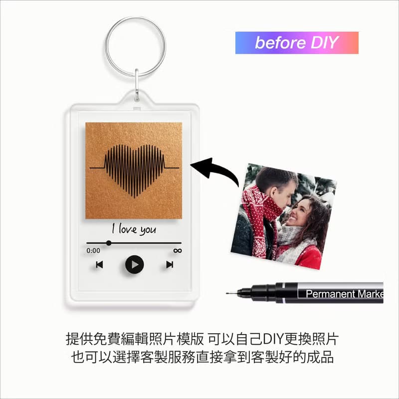 【訂製歌曲相片】情侶禮物一對優惠 音樂播放器鑰匙圈 掃碼聽歌