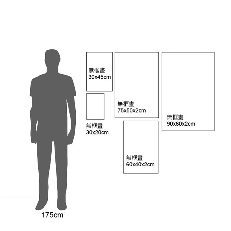 山明水秀-陳武西藝術微噴數位版畫