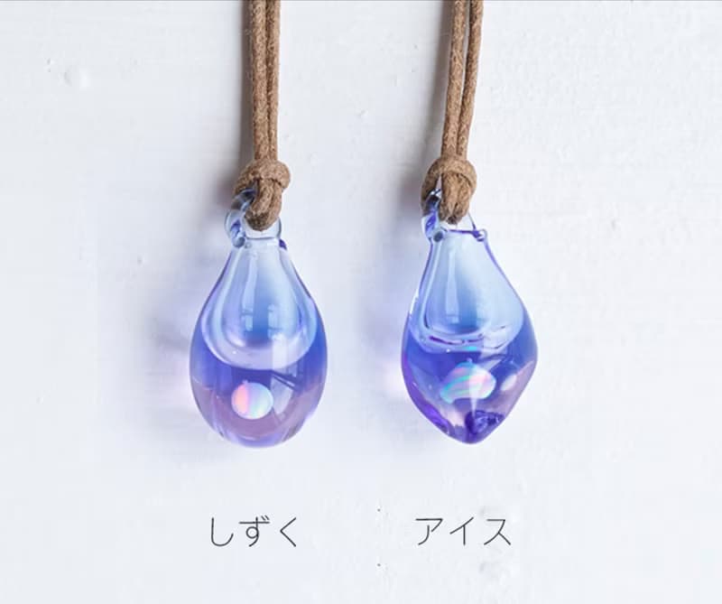 アロマペンダント　限定カラー 夕凪moon