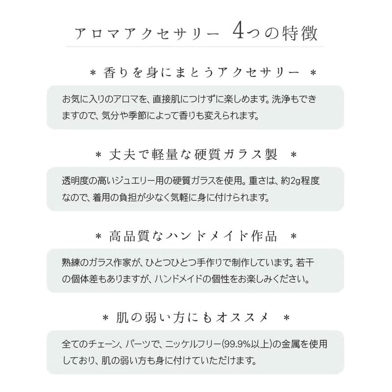 アロマペンダント　限定カラー 夕凪moon