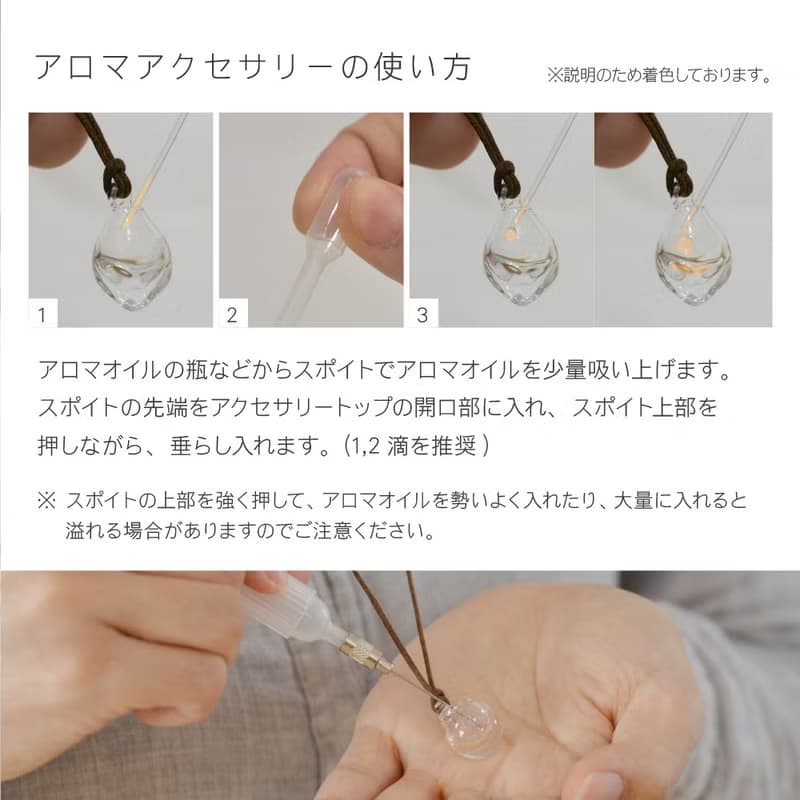 アロマペンダント　限定カラー 夕凪moon