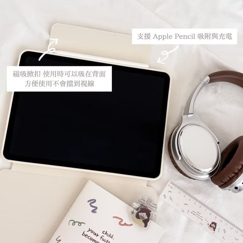 JIN CHA GOD-旋轉分離式磁吸iPad保護殼 耶穌手繪磁吸iPad保護殼