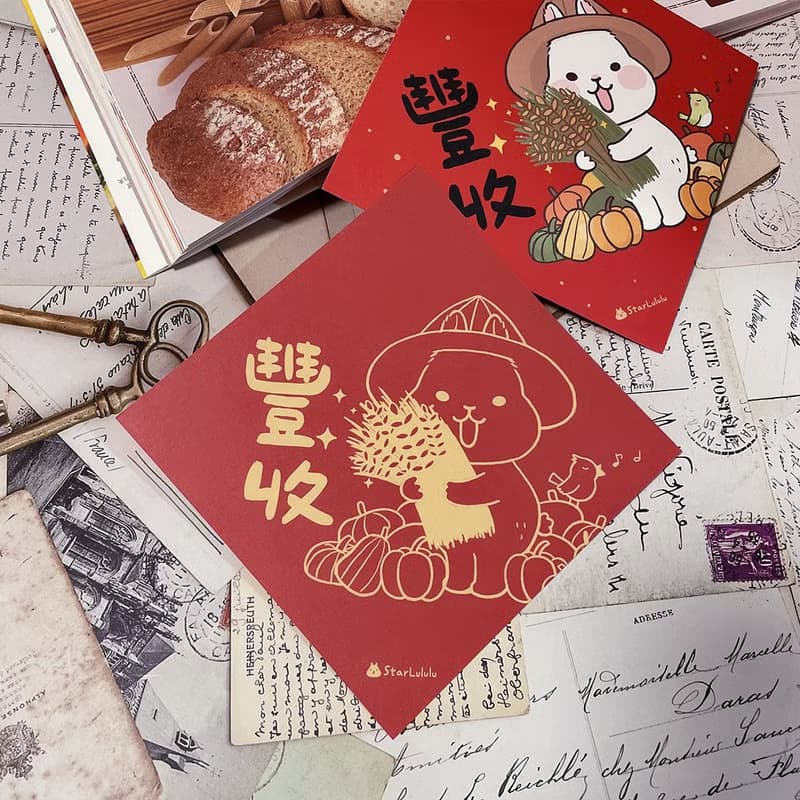 柚子兔插畫春聯 / 大春貼 / 豐收 / 單張入 雙面圖案
