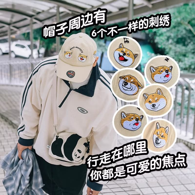 語罐頭原創設計可愛柴犬表情刺繡百搭大頭圍水洗鴨舌棒球帽禮物