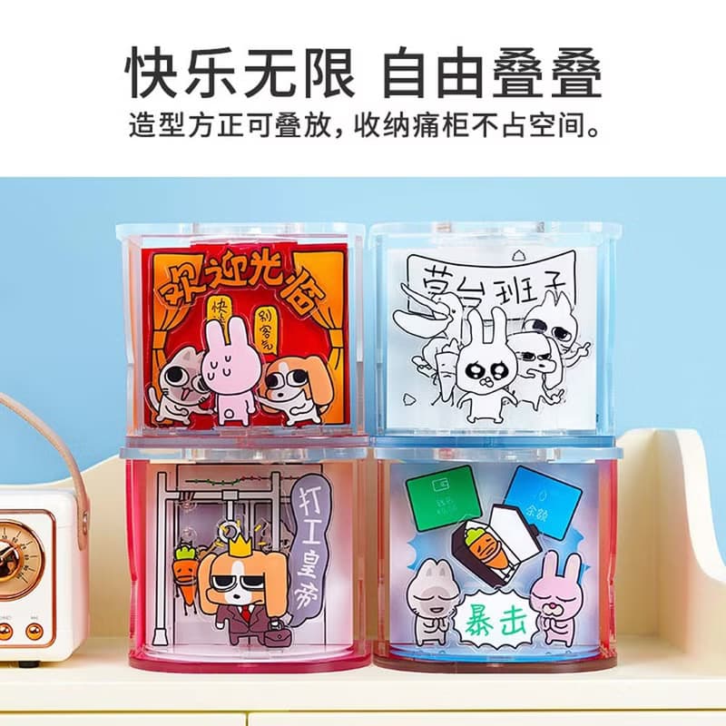 TOi圖益 暹羅厘普 反轉小劇場次元盒子亞克力拼插可反轉盲盒拼圖