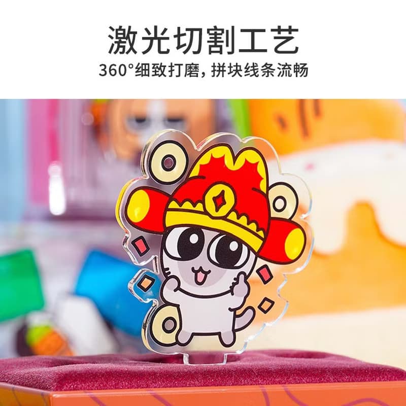 TOi圖益 暹羅厘普 反轉小劇場次元盒子亞克力拼插可反轉盲盒拼圖