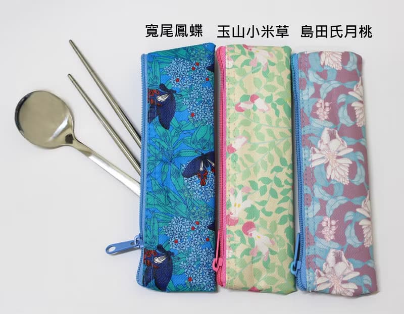 DNA環保餐具組--玉山小米草