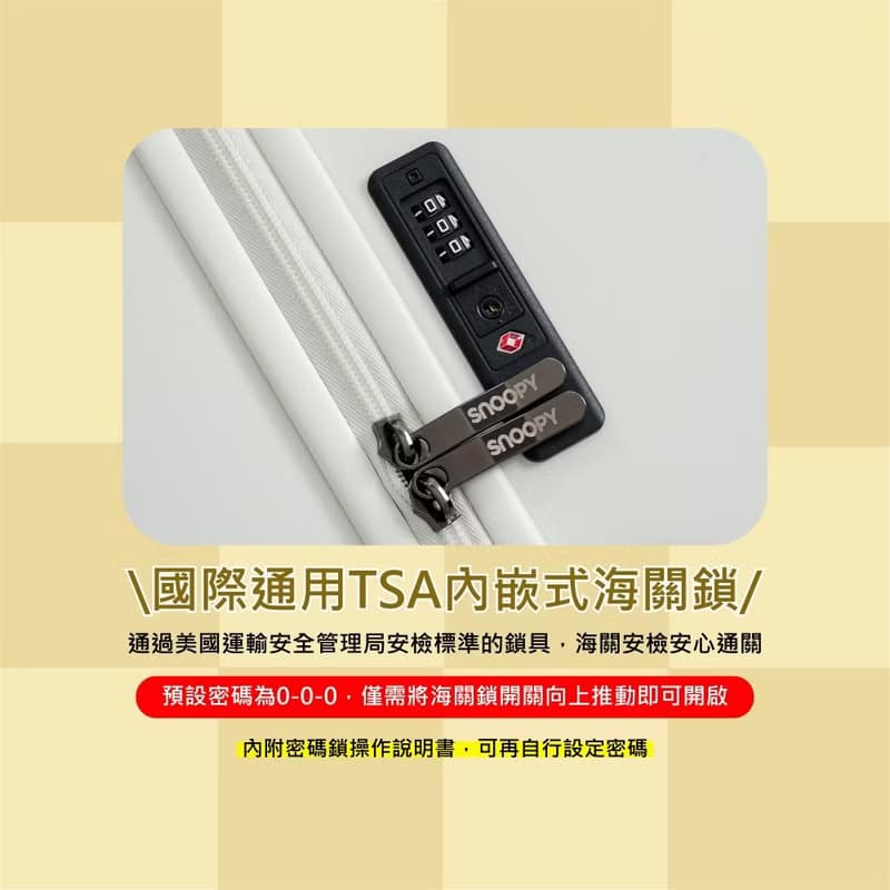 【Snoopy史努比】20吋雙開上掀行李箱/登機箱(海關鎖/2年保固)