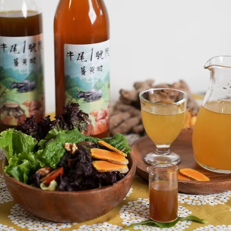 【小農選禮】牛尾1號院薑黃醋│台灣薑黃/清爽醋飲/送禮推薦