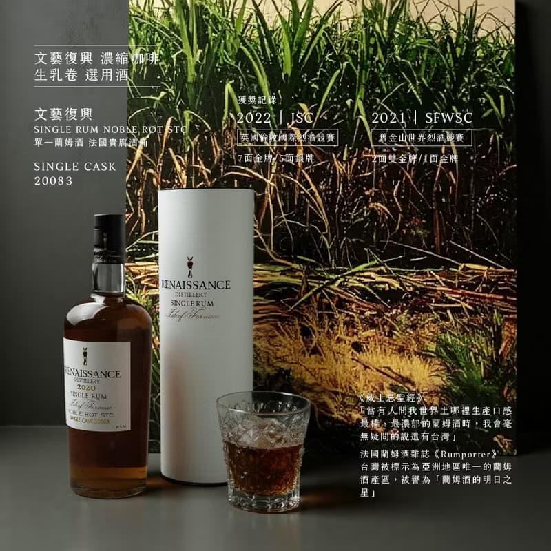 文藝復興 濃縮咖啡生乳卷