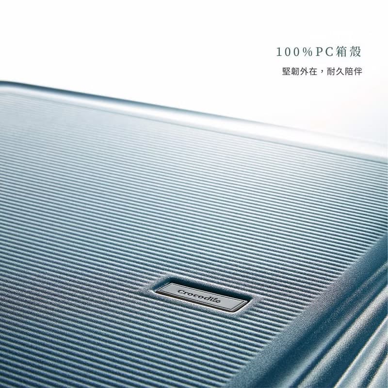 【行李箱/24H快速出貨】28吋PC霧面行李箱 抗菌布 耐用靜音輪