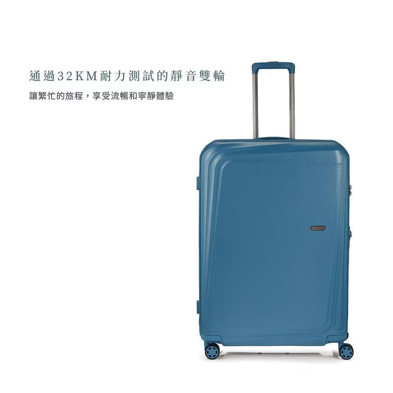 【行李箱/24H快速出貨】28吋PC霧面行李箱 抗菌布 耐用靜音輪