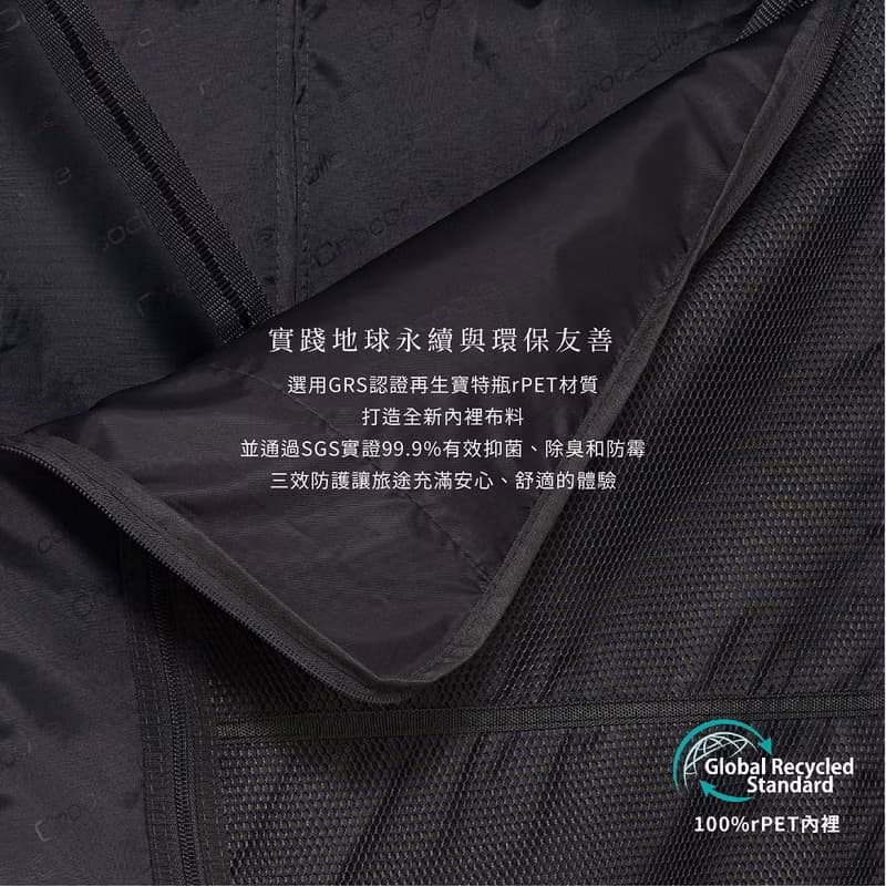 【行李箱/24H快速出貨】28吋PC霧面行李箱 抗菌布 耐用靜音輪