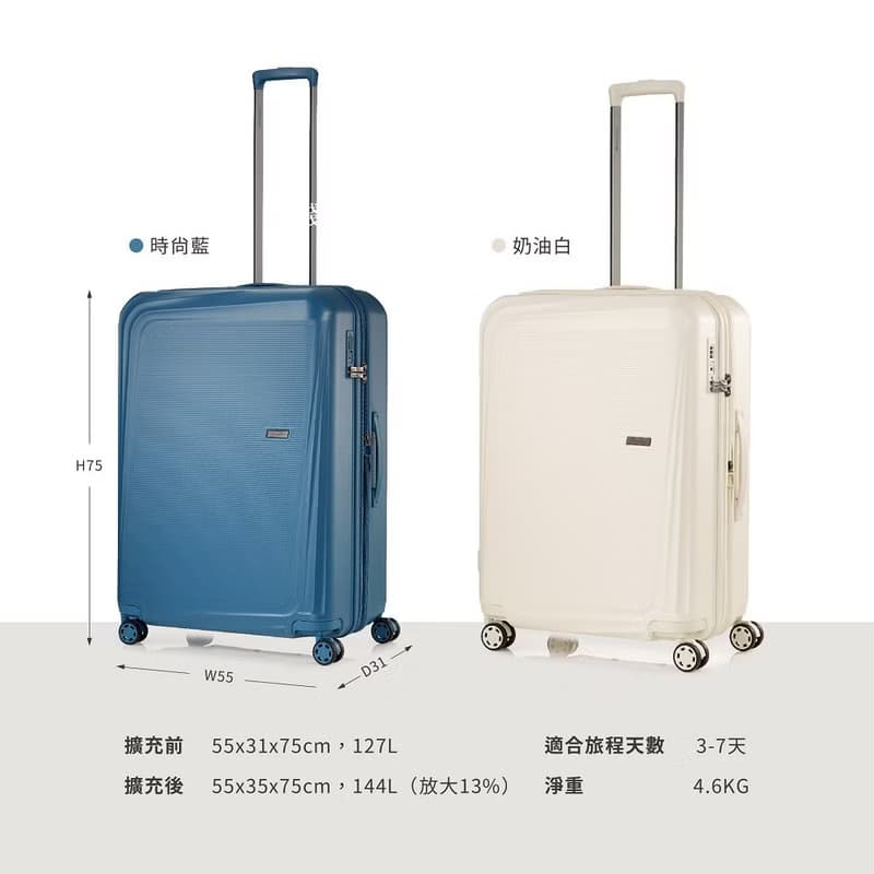 【行李箱/24H快速出貨】28吋PC霧面行李箱 抗菌布 耐用靜音輪