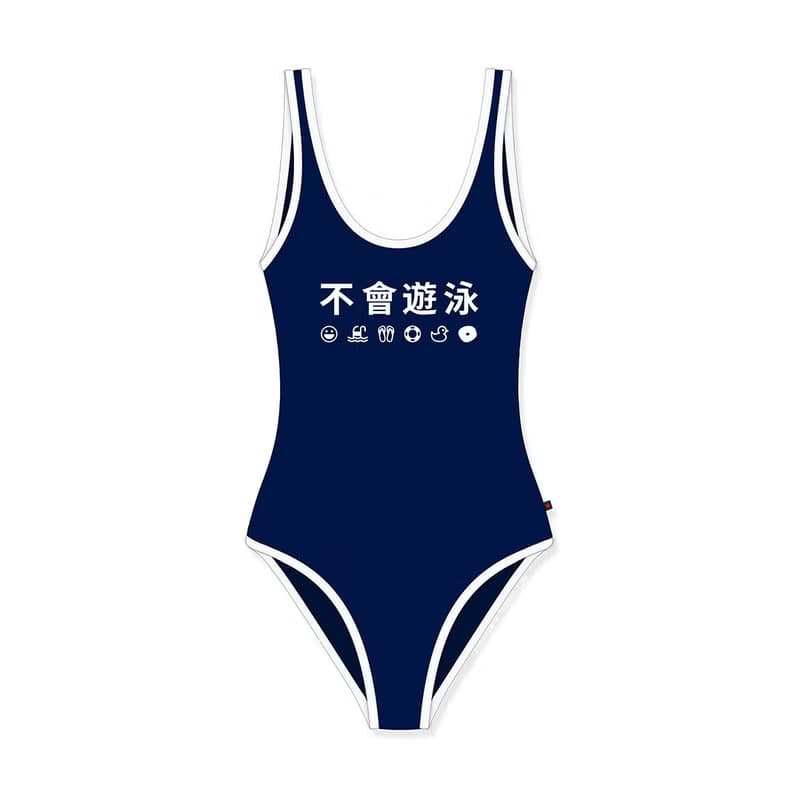 不會游泳 日系學生運動泳衣 小胸無鋼圈